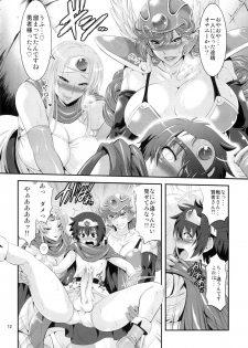 (C77) [Musashi-dou (Musashino Sekai)] FutaQue (Dragon Quest III) - page 12