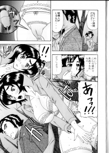 (SC33) [Complete Box (Ayakawa Hisashi)] Masamune no Heya 2 (Witchblade) - page 4