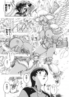 [Matsurino Naginata] Angel Strike ~PURE LIMIT~ - page 20