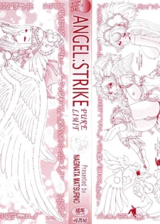 [Matsurino Naginata] Angel Strike ~PURE LIMIT~ - page 2