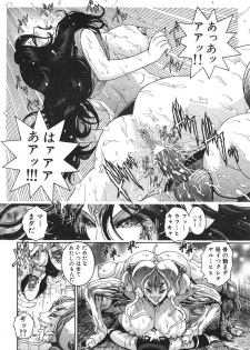 [Matsurino Naginata] Angel Strike ~PURE LIMIT~ - page 50