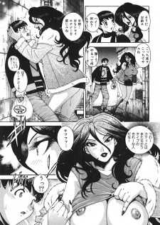 [Matsurino Naginata] Angel Strike ~PURE LIMIT~ - page 43