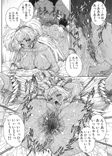 [Matsurino Naginata] Angel Strike ~PURE LIMIT~ - page 30
