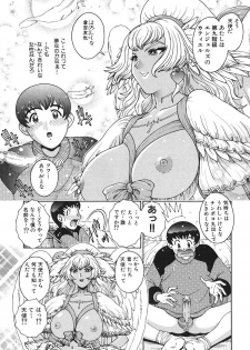 [Matsurino Naginata] Angel Strike ~PURE LIMIT~ - page 21