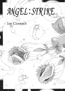 [Matsurino Naginata] Angel Strike ~PURE LIMIT~ - page 19