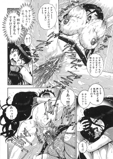 [Matsurino Naginata] Angel Strike ~PURE LIMIT~ - page 46