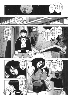 [Matsurino Naginata] Angel Strike ~PURE LIMIT~ - page 42