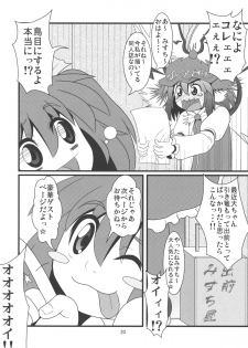 (C77) [Zenra Yashiki (Zenra)] Mystia VS Yatsumeunagi (Touhou Project) - page 19