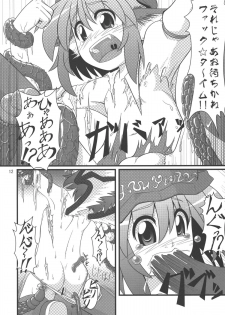 (C77) [Zenra Yashiki (Zenra)] Mystia VS Yatsumeunagi (Touhou Project) - page 11