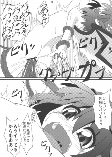 (C77) [Zenra Yashiki (Zenra)] Mystia VS Yatsumeunagi (Touhou Project) - page 13