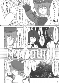 (C77) [Zenra Yashiki (Zenra)] Mystia VS Yatsumeunagi (Touhou Project) - page 27