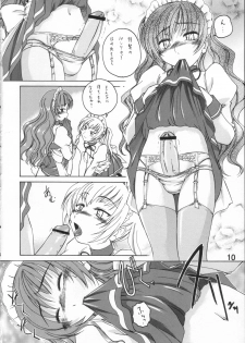 (C71) [Joshinzoku (Wanyanaguda)] Manga Sangyou Haikibutsu 11 - Comic Industrial Wastes 11 (Princess Princess) - page 9