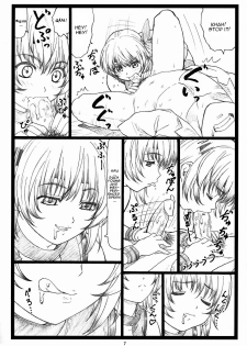 (C73) [Ohkura Bekkan (Ohkura Kazuya)] Haitoku no Yakata ~Ayane to Kokoro~ (Dead or Alive) [English] [Decensored] - page 6