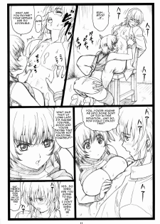 (C73) [Ohkura Bekkan (Ohkura Kazuya)] Haitoku no Yakata ~Ayane to Kokoro~ (Dead or Alive) [English] [Decensored] - page 10