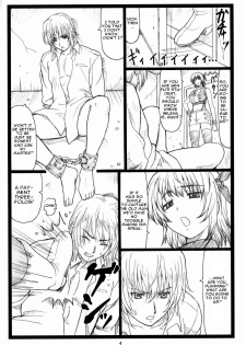 (C73) [Ohkura Bekkan (Ohkura Kazuya)] Haitoku no Yakata ~Ayane to Kokoro~ (Dead or Alive) [English] [Decensored] - page 3