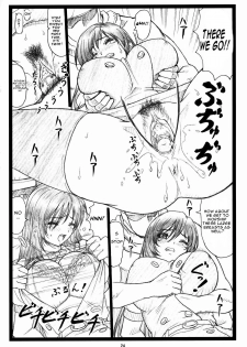 (C73) [Ohkura Bekkan (Ohkura Kazuya)] Haitoku no Yakata ~Ayane to Kokoro~ (Dead or Alive) [English] [Decensored] - page 23