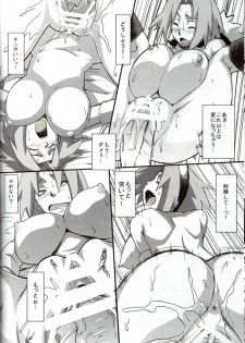 (COMIC1☆4) [Karakishi Youhei-dan Shinga (Kanenomori Sentarou, Sahara Wataru)] Bakuchi Butai (Naruto) - page 27