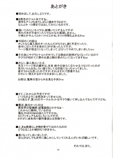 (COMIC1☆4) [Karakishi Youhei-dan Shinga (Kanenomori Sentarou, Sahara Wataru)] Bakuchi Butai (Naruto) - page 32