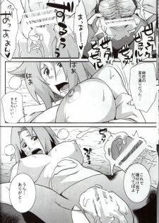 (COMIC1☆4) [Karakishi Youhei-dan Shinga (Kanenomori Sentarou, Sahara Wataru)] Bakuchi Butai (Naruto) - page 19