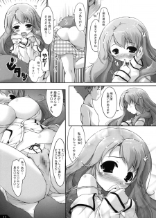 (COMIC1☆4) [Alchemist Works] Boku to ano Musume to ABC (Baka to Test to Shoukanjuu) - page 12