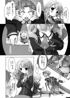 (COMIC1☆4) [Alchemist Works] Boku to ano Musume to ABC (Baka to Test to Shoukanjuu) - page 5