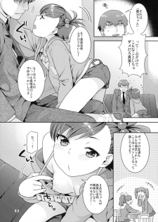 (COMIC1☆4) [Nekomataya (Nekomata Naomi)] Aimai Bitter Sweet (THE iDOLM@STER) - page 11
