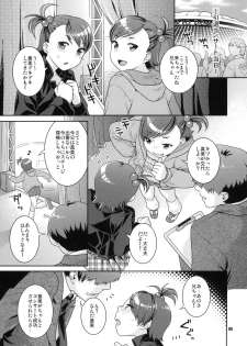 (COMIC1☆4) [Nekomataya (Nekomata Naomi)] Aimai Bitter Sweet (THE iDOLM@STER) - page 4