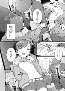 (COMIC1☆4) [Nekomataya (Nekomata Naomi)] Aimai Bitter Sweet (THE iDOLM@STER) - page 13