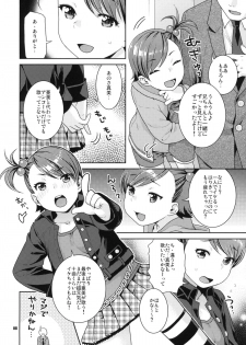 (COMIC1☆4) [Nekomataya (Nekomata Naomi)] Aimai Bitter Sweet (THE iDOLM@STER) - page 7