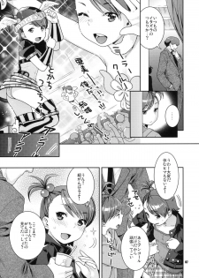 (COMIC1☆4) [Nekomataya (Nekomata Naomi)] Aimai Bitter Sweet (THE iDOLM@STER) - page 6