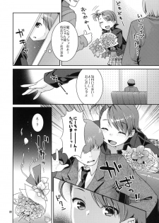 (COMIC1☆4) [Nekomataya (Nekomata Naomi)] Aimai Bitter Sweet (THE iDOLM@STER) - page 21