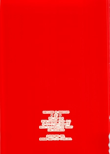 (C76) [Luft Forst (KAZAMI Rei)] Moe Touhou Gensoukyou - Shin Hakurei Shojo Kekkai (Touhou Project) - page 16