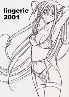 (C60) [LEVEL-X (Akamatsu Ken, Max, Miyahara Mimikaki)] lingerie 2001