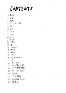 (CR23) [MEN'S=K (Hasebe Kazunari)] K'S 1 (Various) - page 4