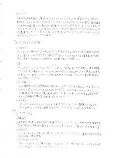 (CR23) [MEN'S=K (Hasebe Kazunari)] K'S 1 (Various) - page 26