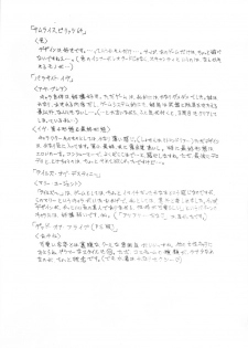 (CR23) [MEN'S=K (Hasebe Kazunari)] K'S 1 (Various) - page 27