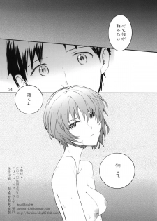 (COMIC1☆4) [furuike (Sumiya)] A CORNER OF ABSOLUTE ZERO (Neon Genesis Evangelion) - page 25