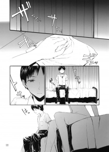 (COMIC1☆4) [furuike (Sumiya)] A CORNER OF ABSOLUTE ZERO (Neon Genesis Evangelion) - page 23