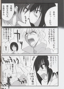 (CR36) [BlueMage (Aoi Manabu)] H de Kirei na Oneesan M4 (Busou Renkin) - page 10
