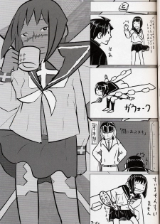 (CR36) [BlueMage (Aoi Manabu)] H de Kirei na Oneesan M4 (Busou Renkin) - page 19