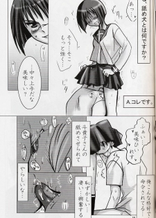 (CR36) [BlueMage (Aoi Manabu)] H de Kirei na Oneesan M4 (Busou Renkin) - page 15