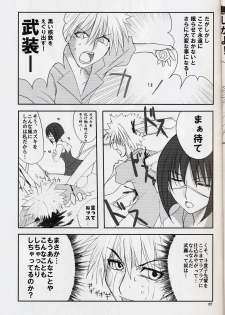 (CR36) [BlueMage (Aoi Manabu)] H de Kirei na Oneesan M4 (Busou Renkin) - page 7