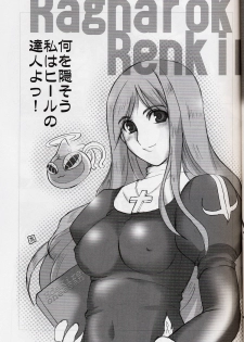 (CR36) [BlueMage (Aoi Manabu)] H de Kirei na Oneesan M4 (Busou Renkin) - page 11