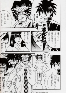 (CR36) [BlueMage (Aoi Manabu)] H de Kirei na Oneesan M4 (Busou Renkin) - page 12