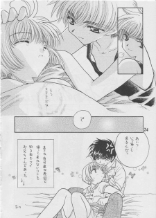 (C62) [Matsutakeya Honpo (Saki Kaori)] febrilement 2 (Card Captor Sakura) - page 22