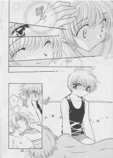 (C62) [Matsutakeya Honpo (Saki Kaori)] febrilement 2 (Card Captor Sakura) - page 20