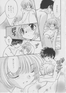 (C62) [Matsutakeya Honpo (Saki Kaori)] febrilement 2 (Card Captor Sakura) - page 19