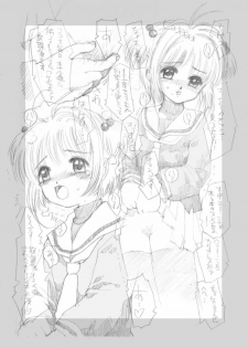[Studio JON] Hitori CLAMP Carnival (Card Captor Sakura) - page 2