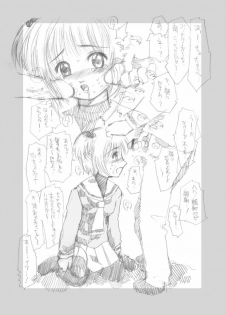 [Studio JON] Hitori CLAMP Carnival (Card Captor Sakura) - page 8