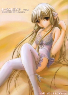 (CR29) [L-CALENA (Kisaragi)] [L-CALENA] L-CALENA Ver.1 (Chobits)